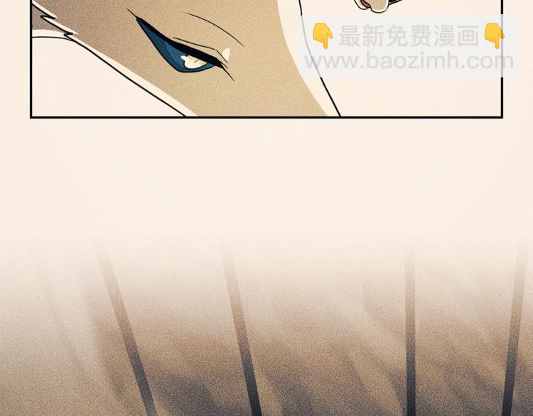 《我有一只三星龙》第47话 兄弟比赛 第44页