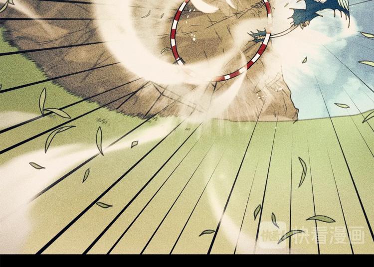 《我有一只三星龙》第47话 兄弟比赛 第47页