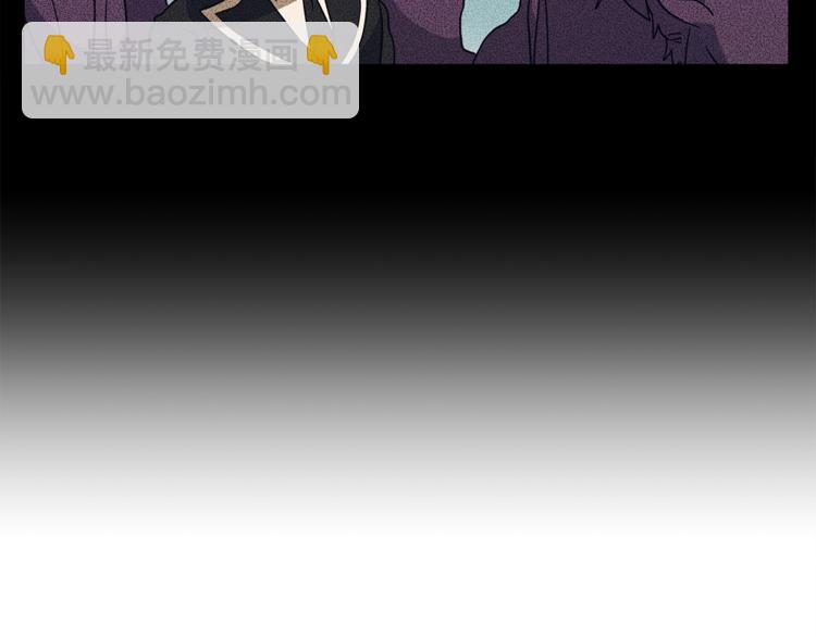 《我有一只三星龙》第47话 兄弟比赛 第49页