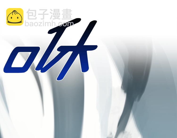 《我有一只三星龙》第47话 兄弟比赛 第9页