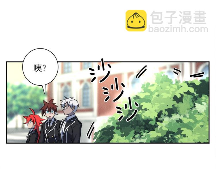 《我有一只三星龙》第44话 跟踪者 第11页