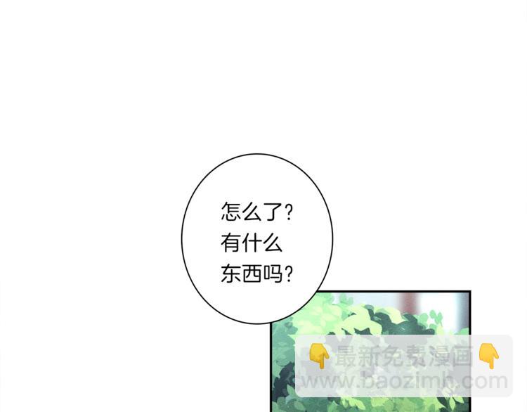 《我有一只三星龙》第44话 跟踪者 第12页
