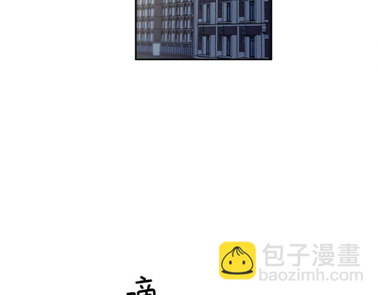 《我有一只三星龙》第44话 跟踪者 第19页