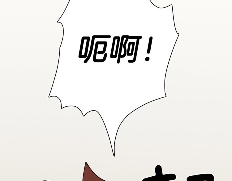 《我有一只三星龙》第44话 跟踪者 第23页