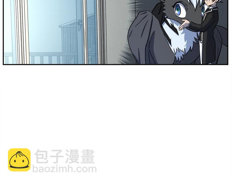 《我有一只三星龙》第44话 跟踪者 第33页