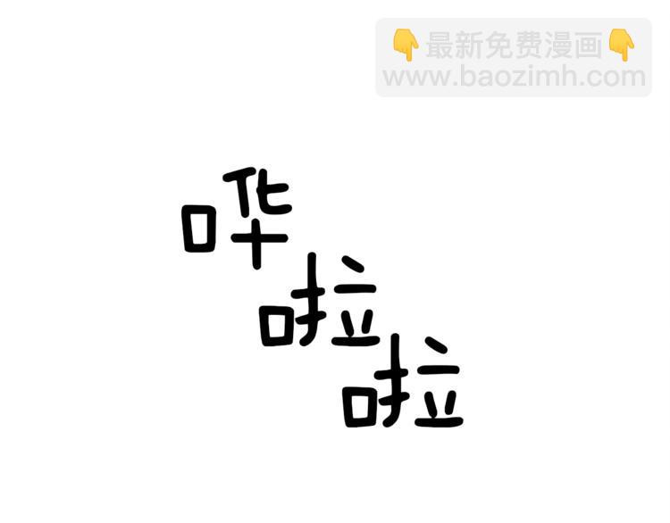 《我有一只三星龙》第44话 跟踪者 第35页