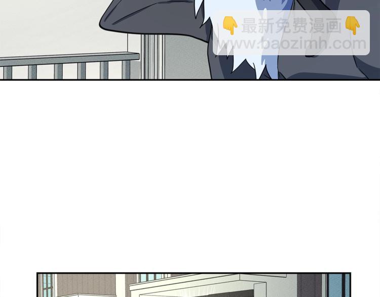 《我有一只三星龙》第44话 跟踪者 第38页
