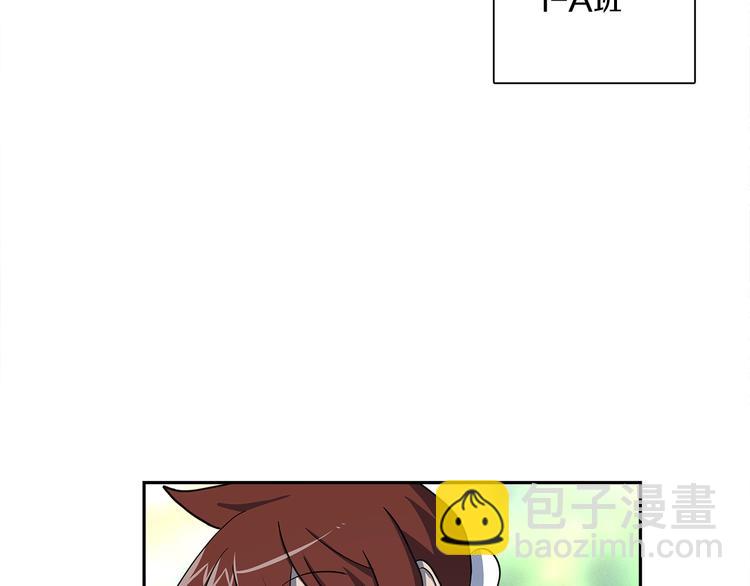 《我有一只三星龙》第44话 跟踪者 第8页
