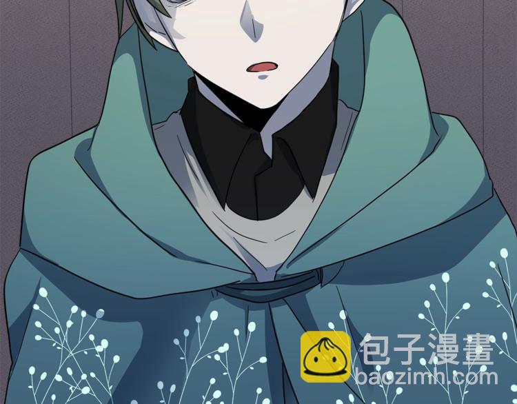 《我有一只三星龙》第51话 龙文 第19页