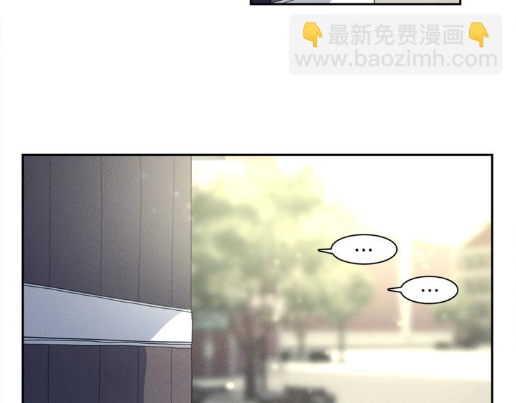 《我有一只三星龙》第51话 龙文 第27页