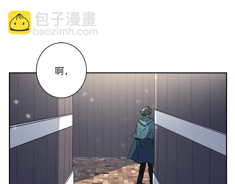 《我有一只三星龙》第51话 龙文 第33页