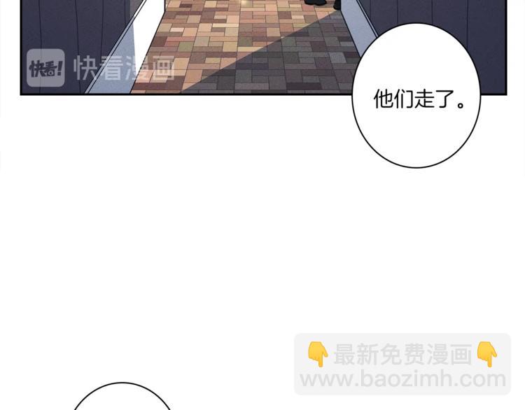《我有一只三星龙》第51话 龙文 第34页