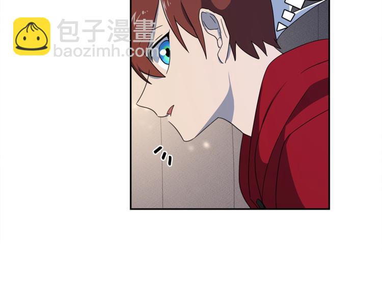 《我有一只三星龙》第51话 龙文 第37页