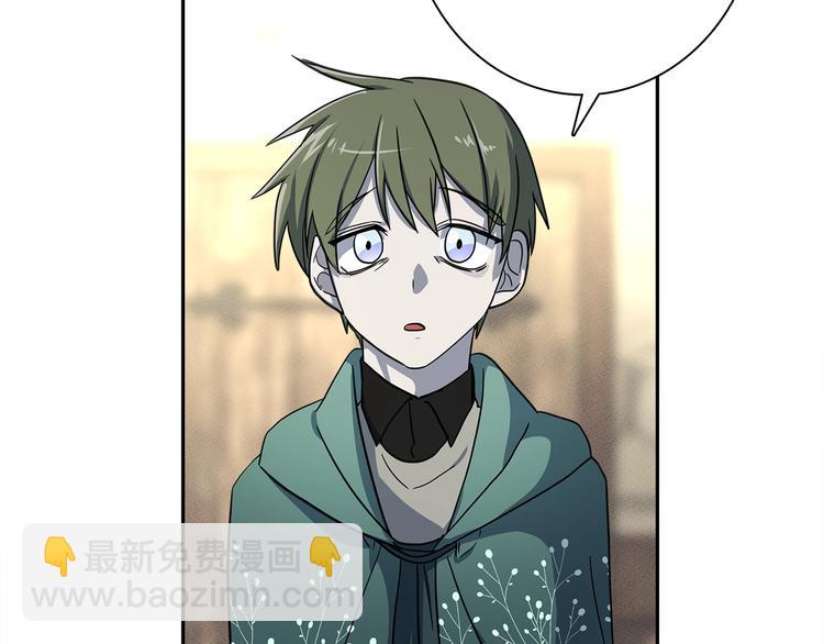 《我有一只三星龙》第51话 龙文 第49页