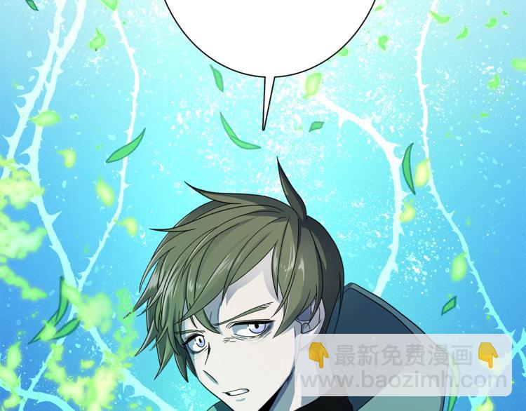 《我有一只三星龙》第51话 龙文 第7页