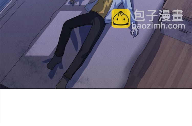 《我有一只三星龙》第50话 消失的龙 第10页