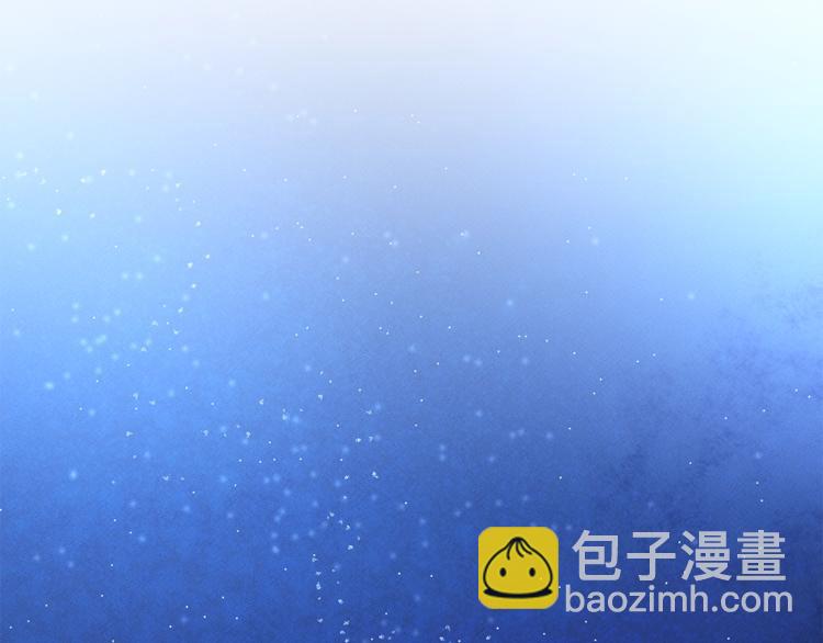 《我有一只三星龙》第50话 消失的龙 第14页