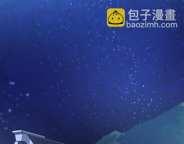 《我有一只三星龙》第50话 消失的龙 第15页