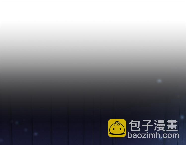 《我有一只三星龙》第50话 消失的龙 第18页