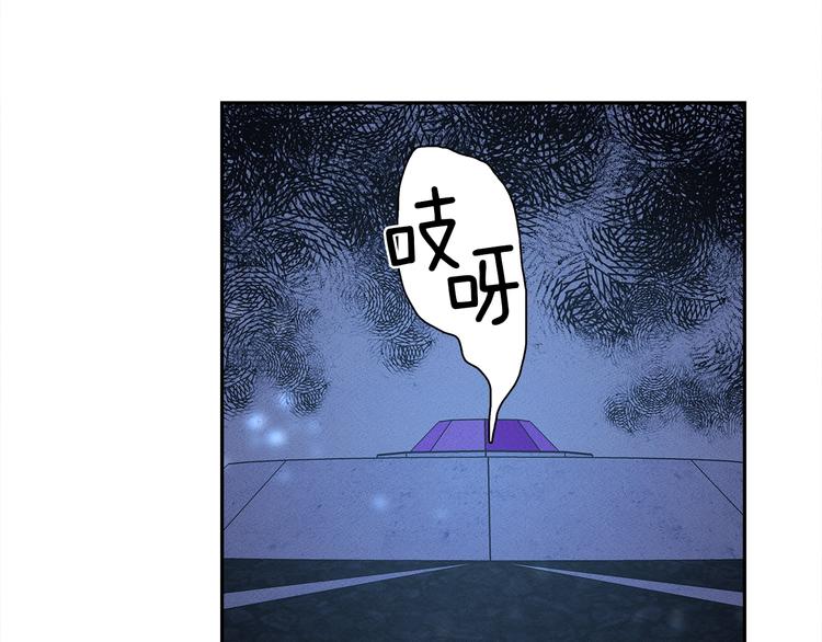 《我有一只三星龙》第50话 消失的龙 第22页