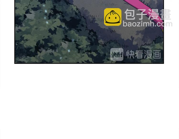 《我有一只三星龙》第50话 消失的龙 第29页