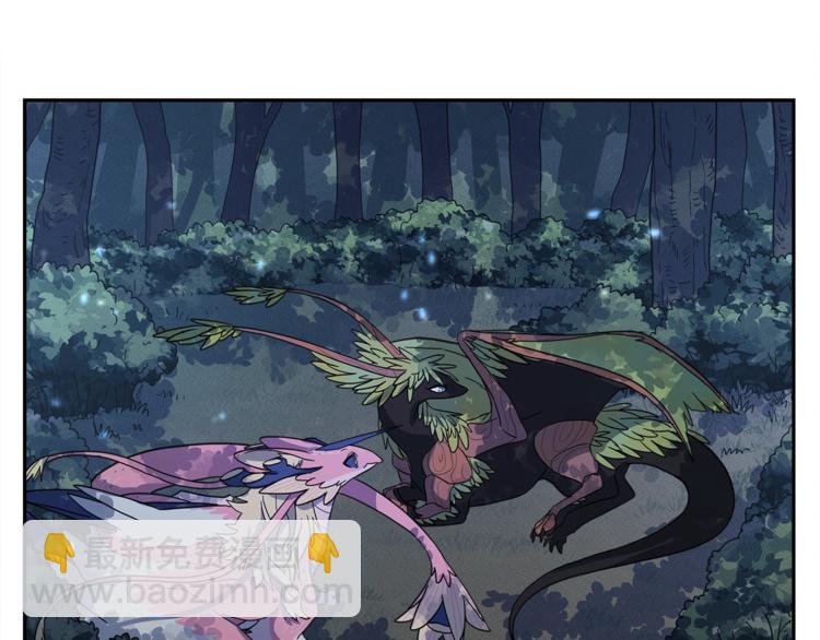 《我有一只三星龙》第50话 消失的龙 第31页