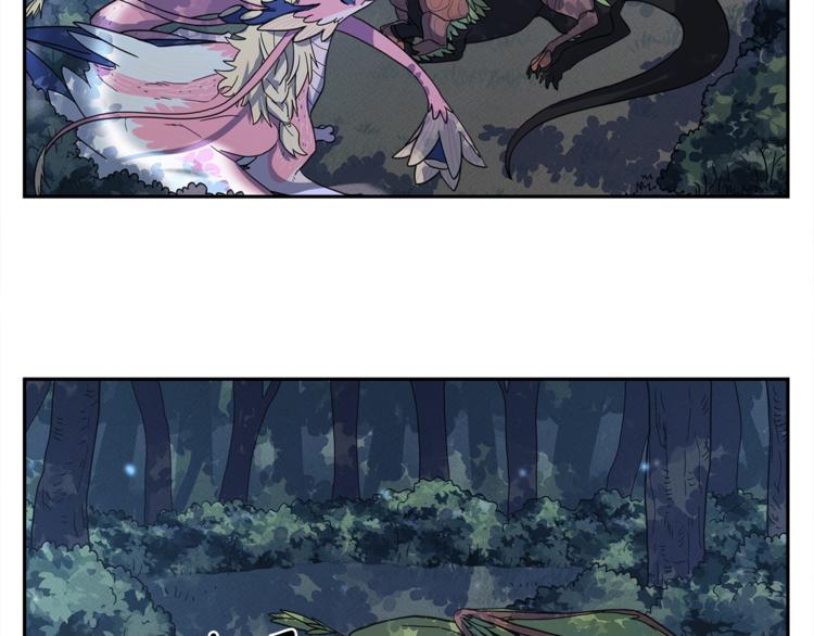《我有一只三星龙》第50话 消失的龙 第33页