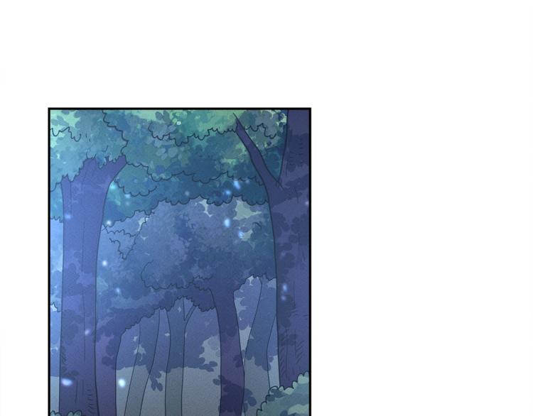 《我有一只三星龙》第50话 消失的龙 第35页
