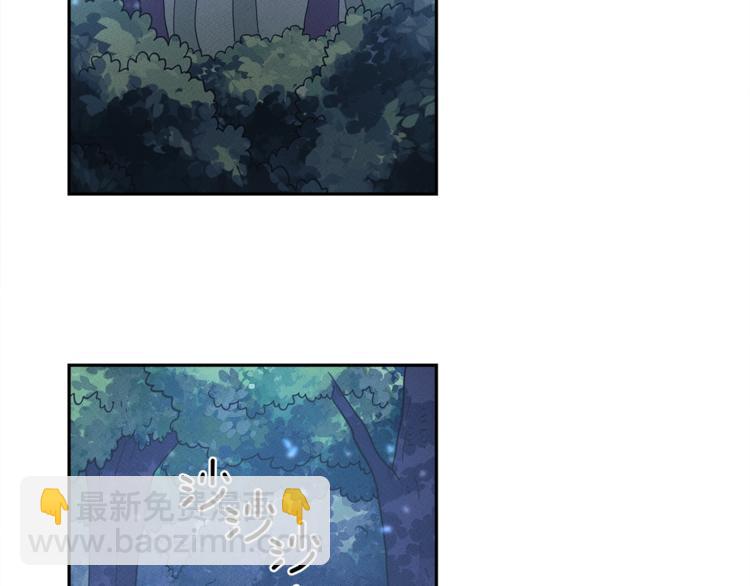 《我有一只三星龙》第50话 消失的龙 第36页