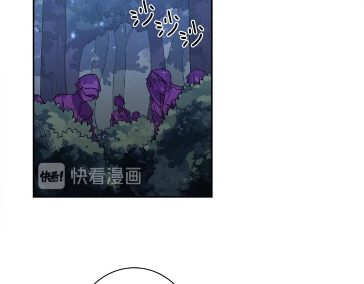 《我有一只三星龙》第50话 消失的龙 第37页