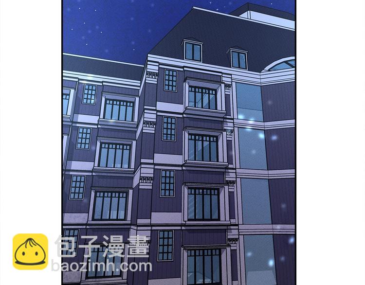 《我有一只三星龙》第50话 消失的龙 第3页
