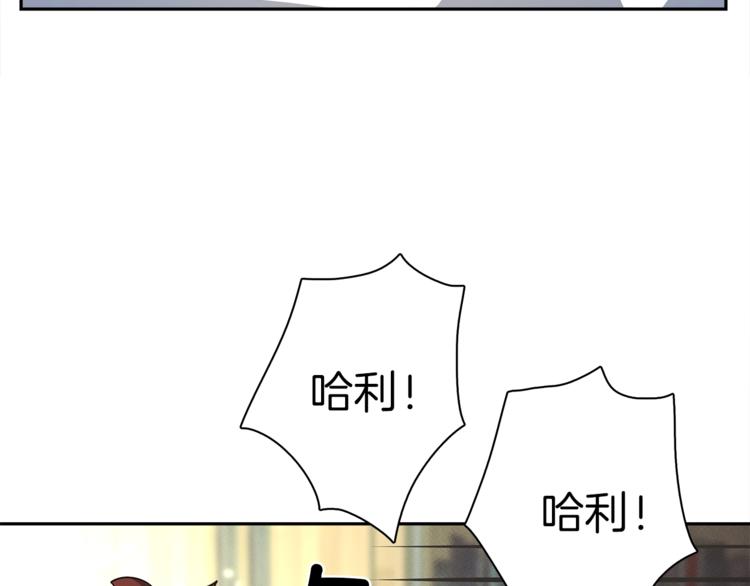 《我有一只三星龙》第50话 消失的龙 第48页