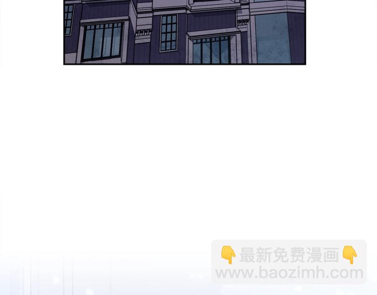 《我有一只三星龙》第50话 消失的龙 第4页