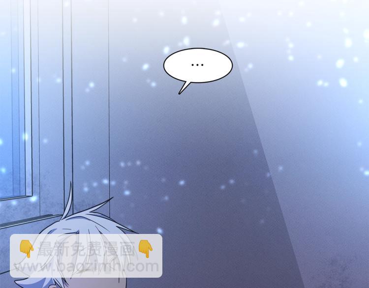 《我有一只三星龙》第50话 消失的龙 第5页