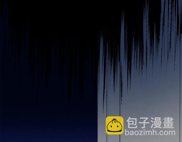 《我有一只三星龙》第48话 实践课 第14页