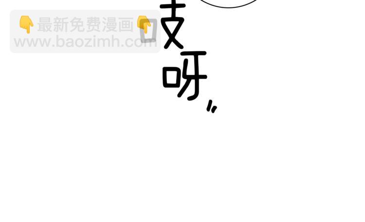 《我有一只三星龙》第48话 实践课 第21页