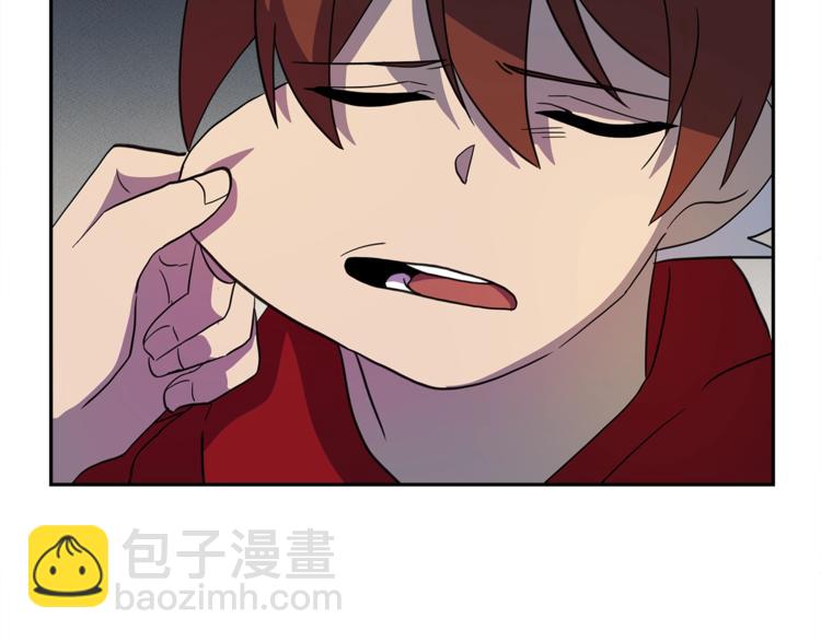 《我有一只三星龙》第48话 实践课 第23页