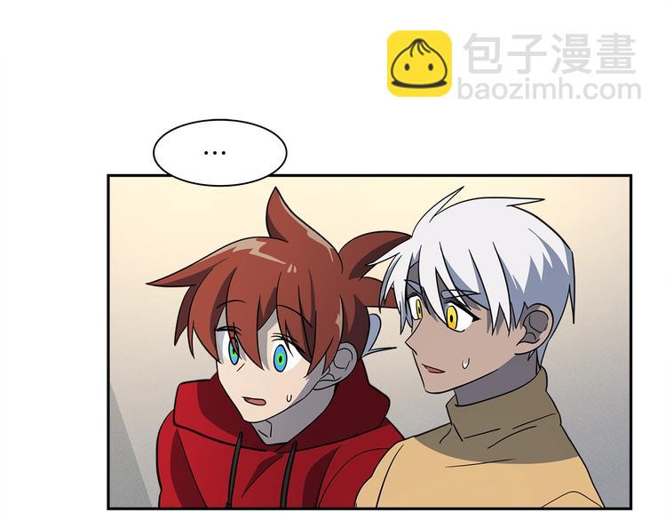《我有一只三星龙》第48话 实践课 第33页