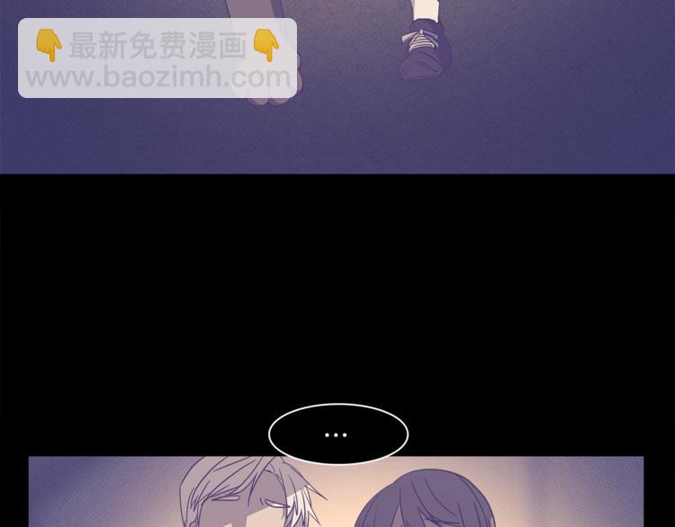 《我有一只三星龙》第48话 实践课 第4页