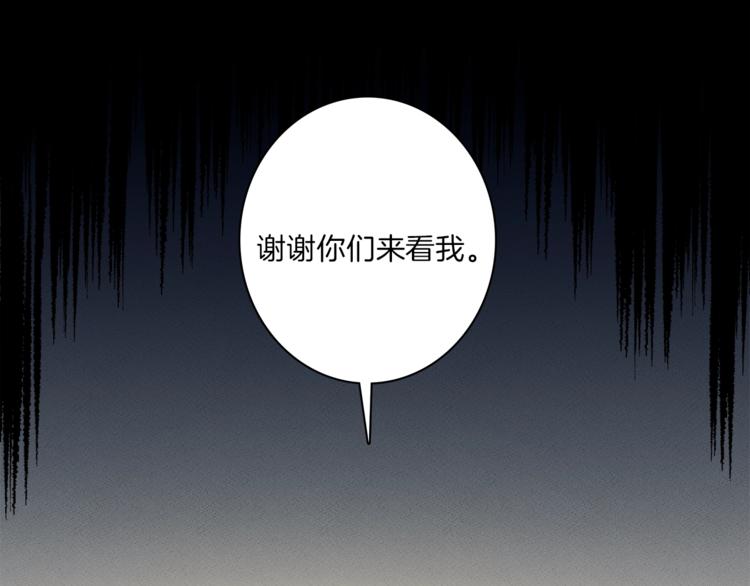 《我有一只三星龙》第48话 实践课 第50页