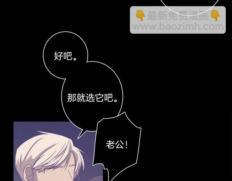 《我有一只三星龙》第48话 实践课 第7页