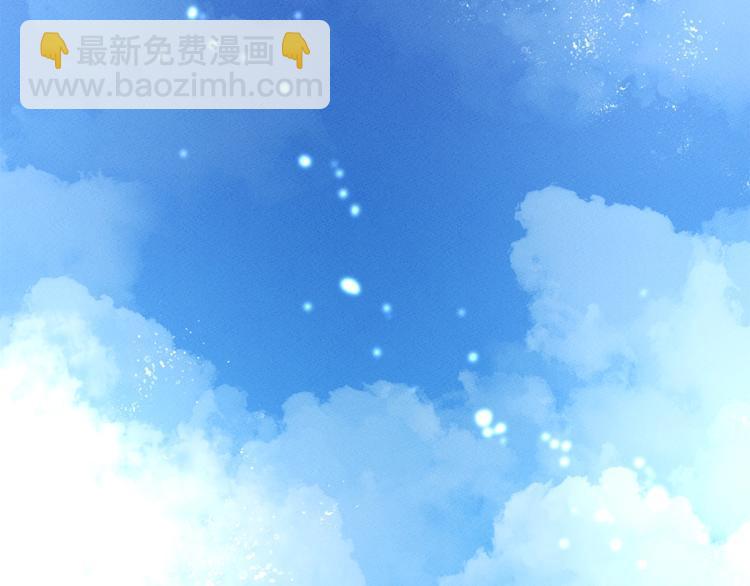 《我有一只三星龙》第49话 骑手和龙 第2页