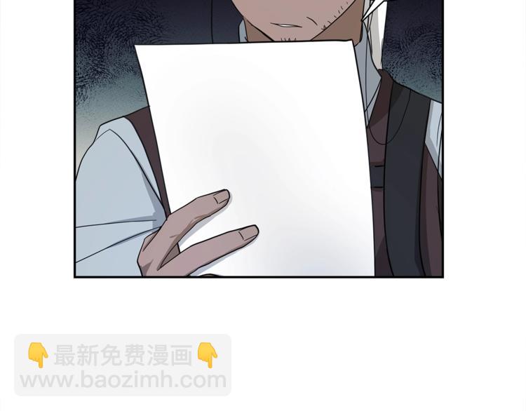 《我有一只三星龙》第49话 骑手和龙 第30页