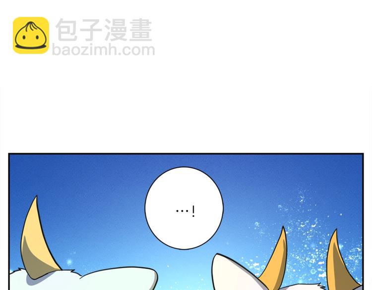《我有一只三星龙》第49话 骑手和龙 第35页