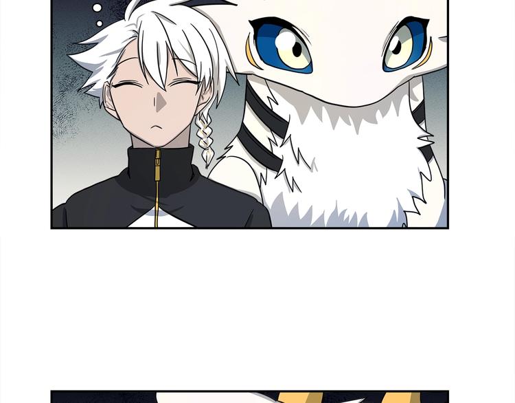 《我有一只三星龙》第49话 骑手和龙 第44页