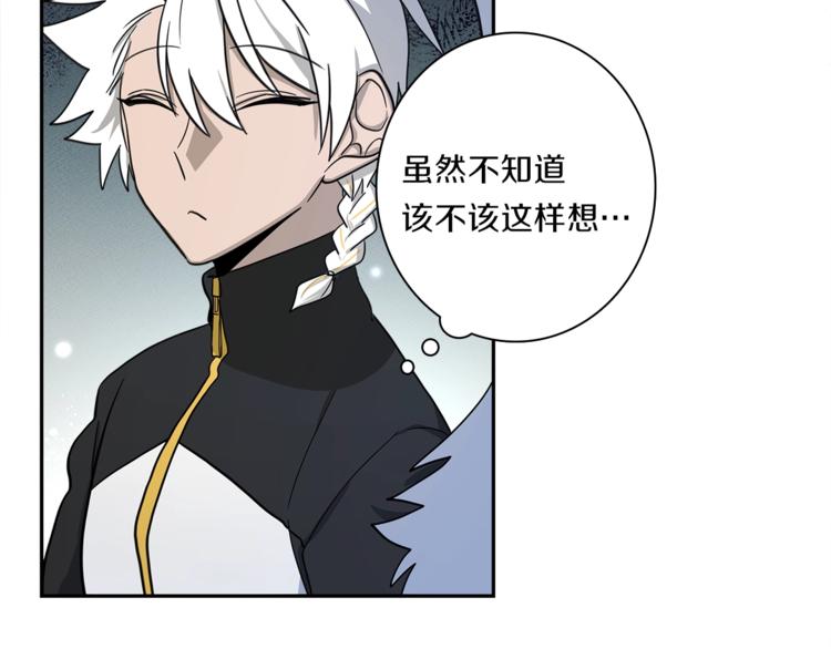 《我有一只三星龙》第49话 骑手和龙 第48页