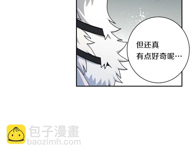 《我有一只三星龙》第49话 骑手和龙 第50页