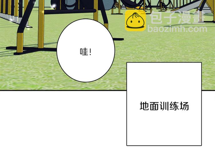 《我有一只三星龙》第49话 骑手和龙 第5页