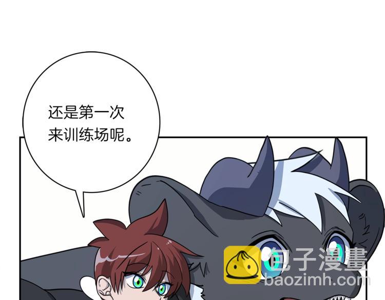 《我有一只三星龙》第49话 骑手和龙 第7页