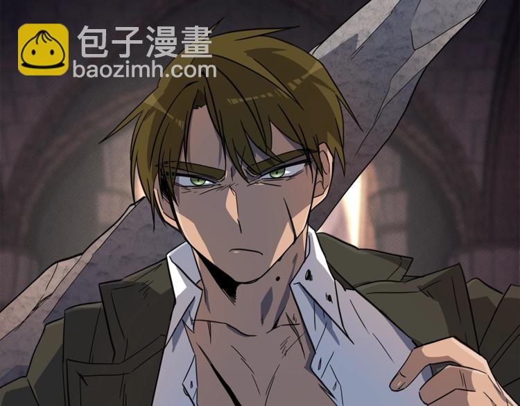 《我有一只三星龙》第53话 骑士，你很弱 第10页